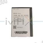 Akku Ersatzbatterie für vivo Y913 4.5 Zoll Handy